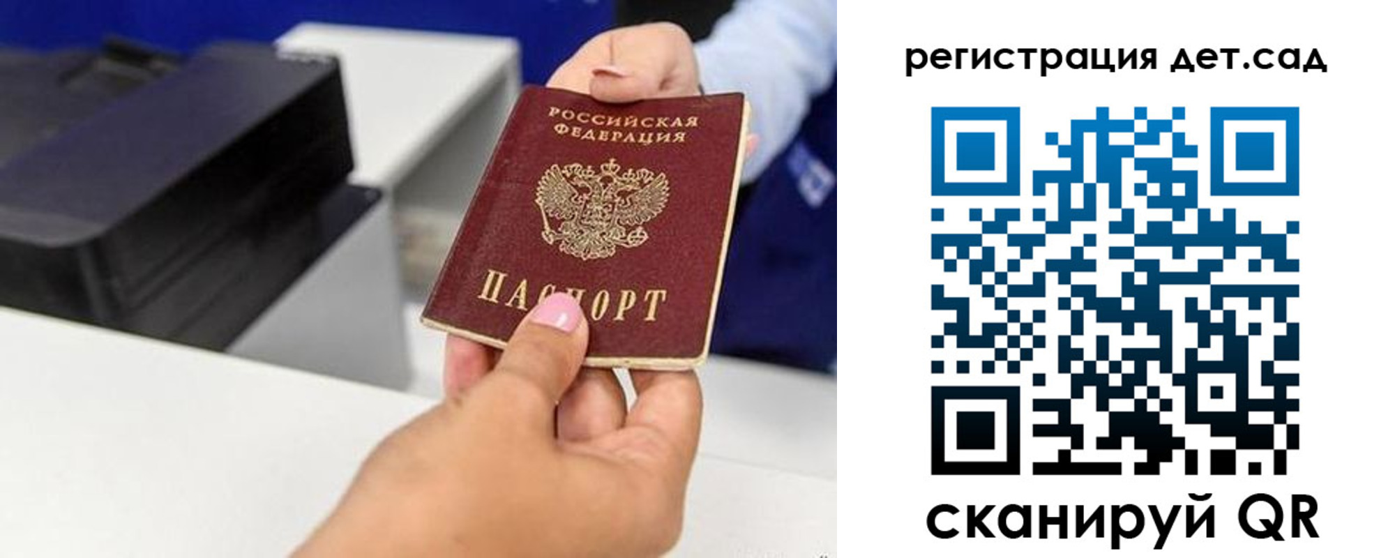 временная регистрация госуслуги в Волжске